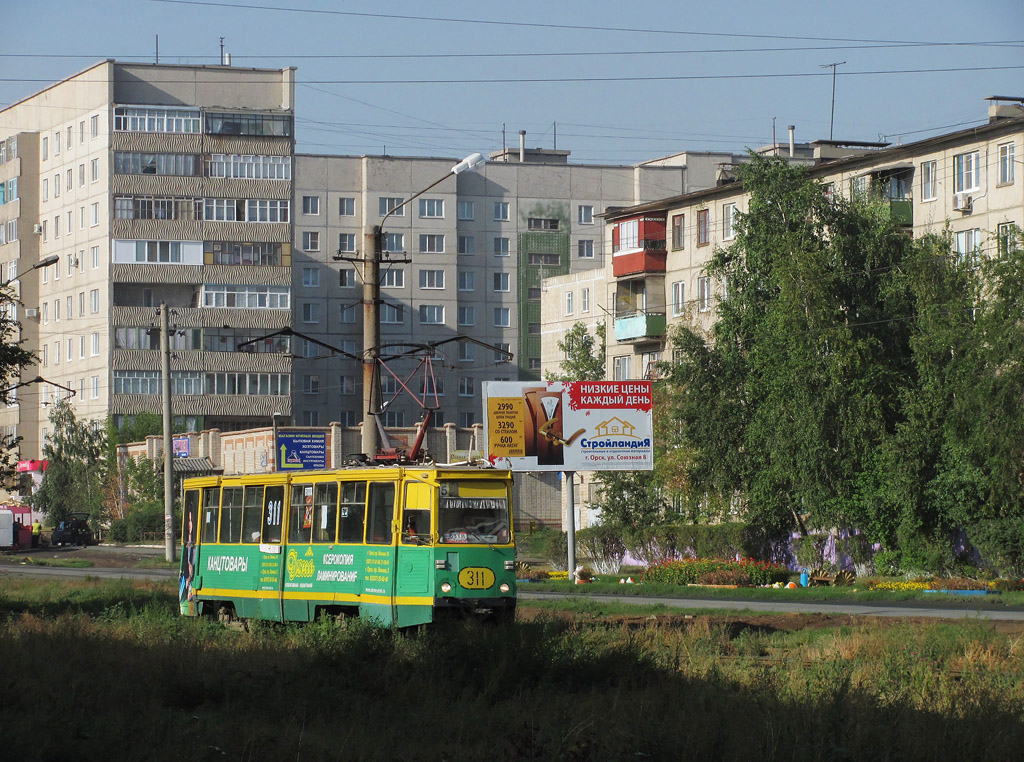 Орск, 71-605 (КТМ-5М3) № 311