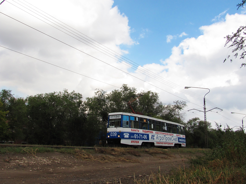 Novotroitsk, 71-605 (KTM-5M3) Br. 039 Novotroitsk, 71-605 (KTM-5M3) Br. 039