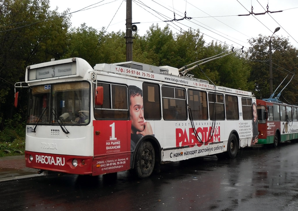 Kaluga, ZiU-682G-016.02 č. 117