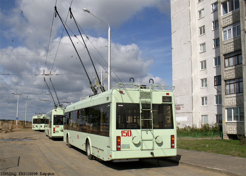 Бобруйск, БКМ 32102 № 150