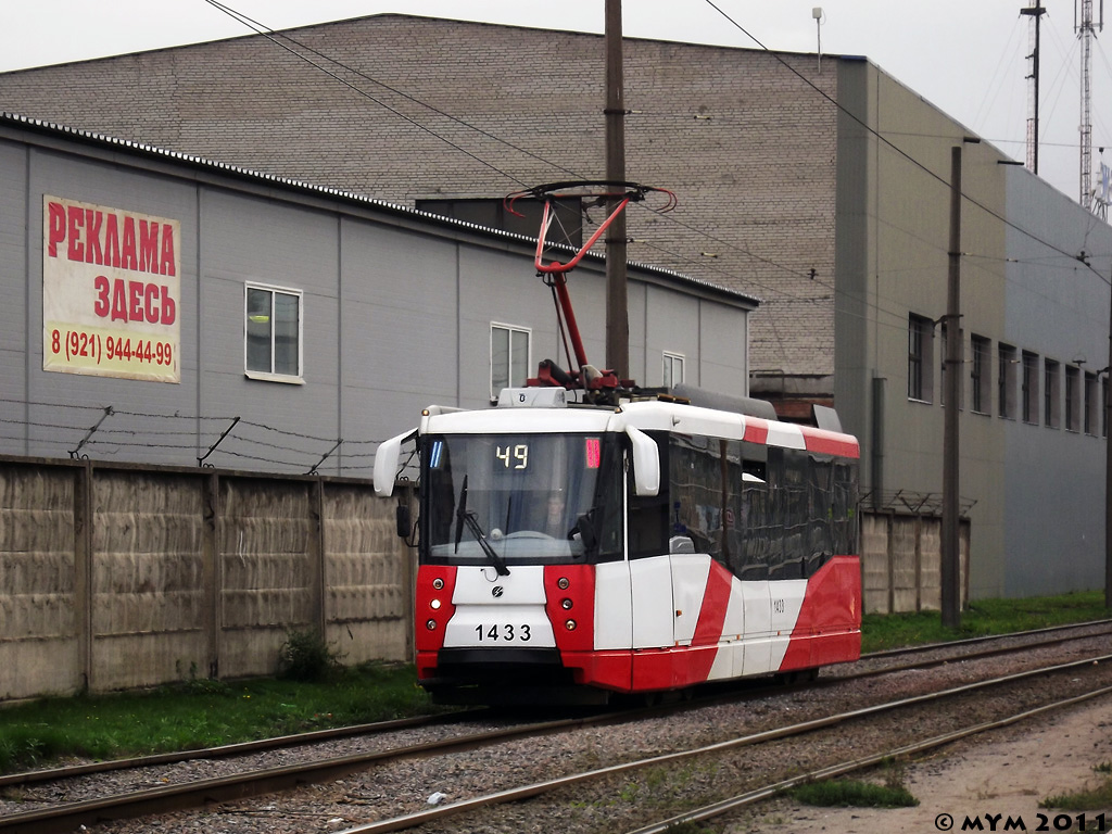 Szentpétervár, 71-153 (LM-2008) — 1433 Szentpétervár, 71-153 (LM-2008) — 1433