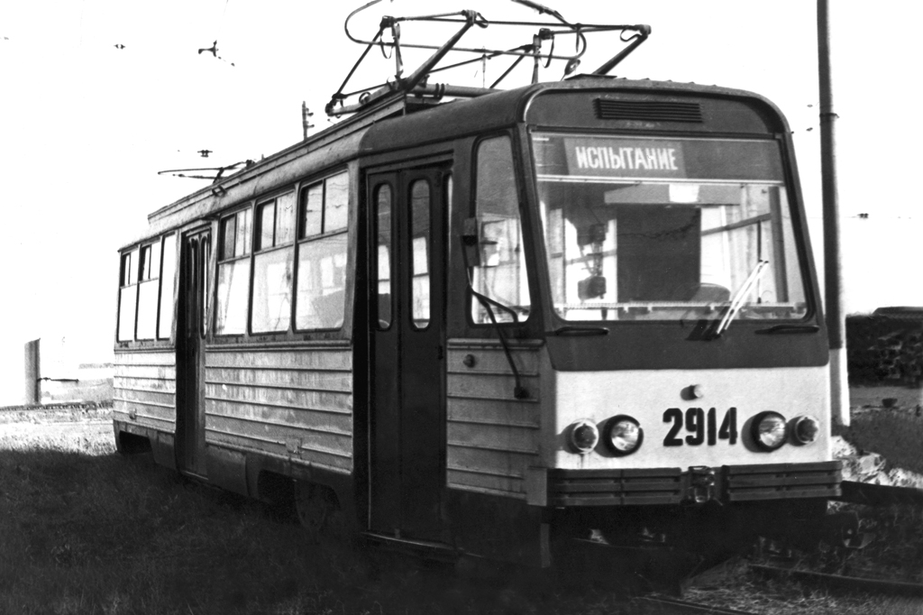 Twer, RVZ-7 (71-217) Nr. 2914; Twer — Old photos (1917–1991)