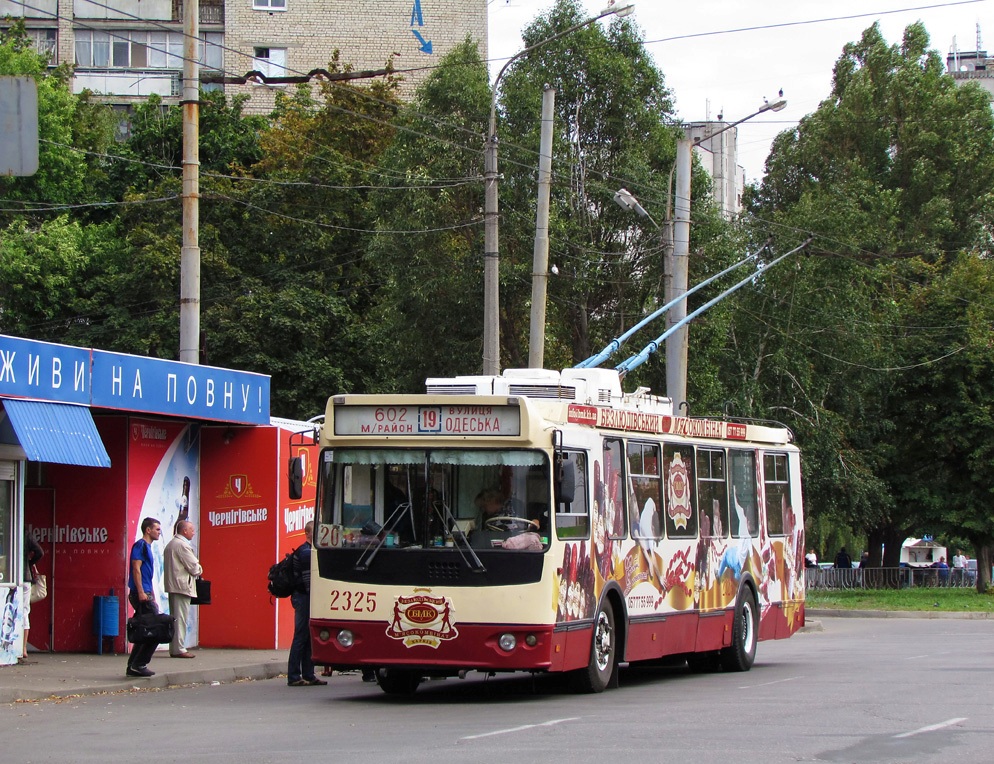 Харьков, ЗиУ-682Г-016.02 № 2325