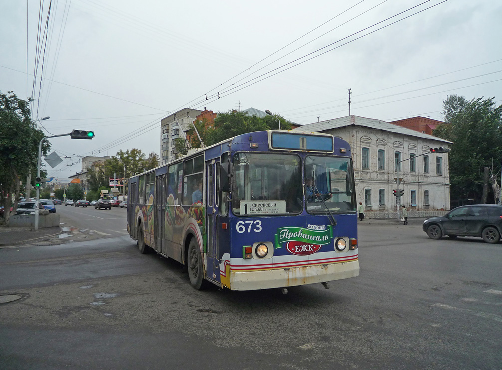 Курган, ЗиУ-682Г-012 [Г0А] № 673