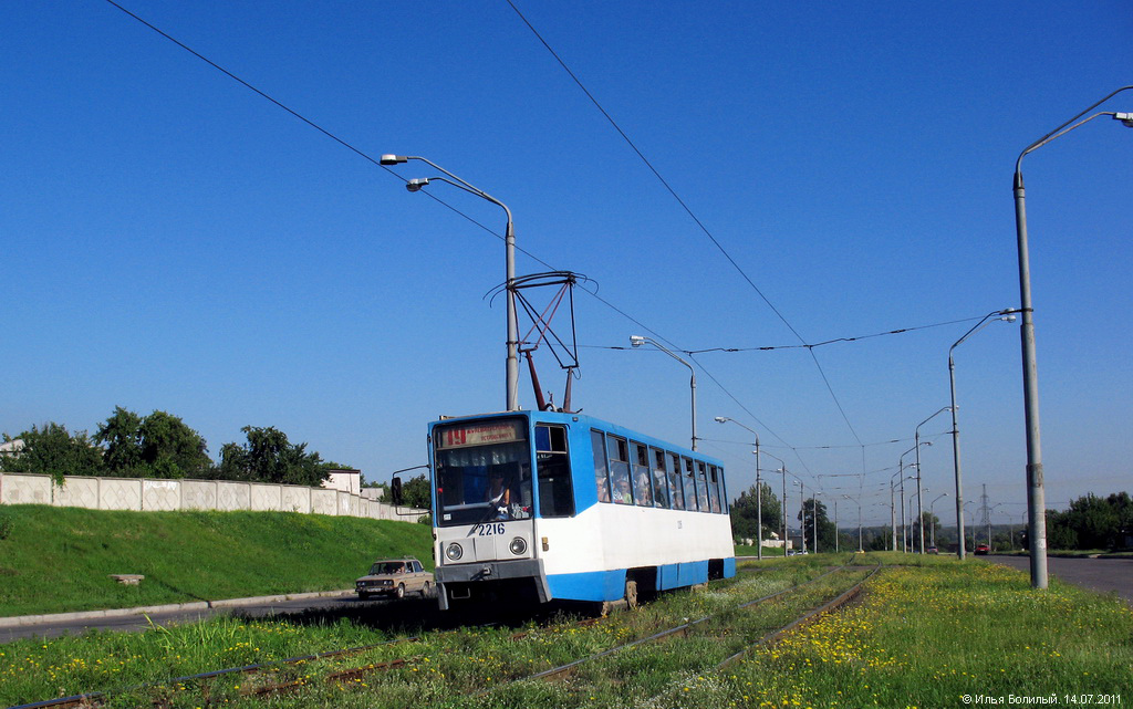Днепр, 71-608К № 2216