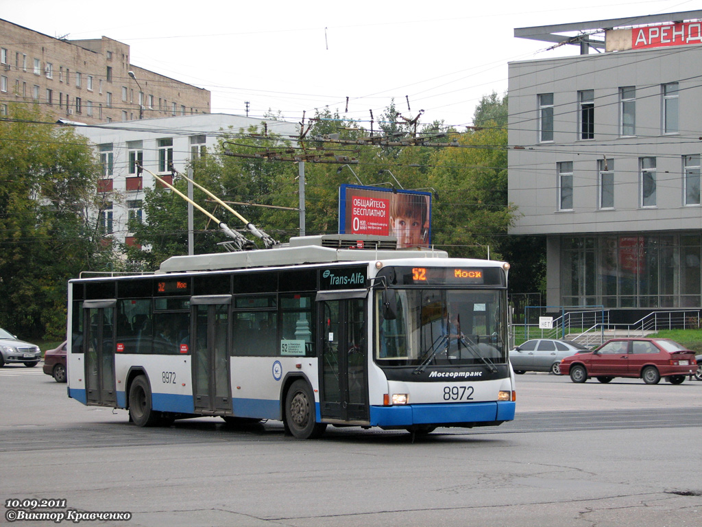 Москва, ВМЗ-5298.01 (ВМЗ-463) № 8972