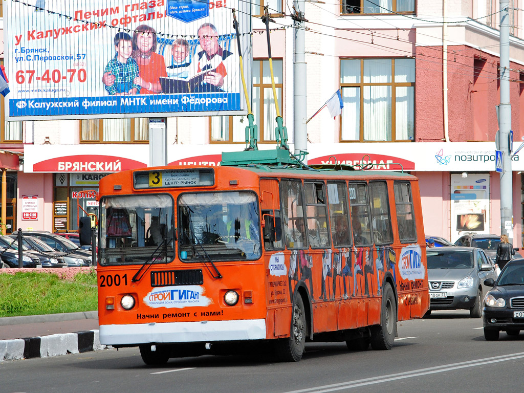 Брянск, ЗиУ-682Г [Г00] № 2001