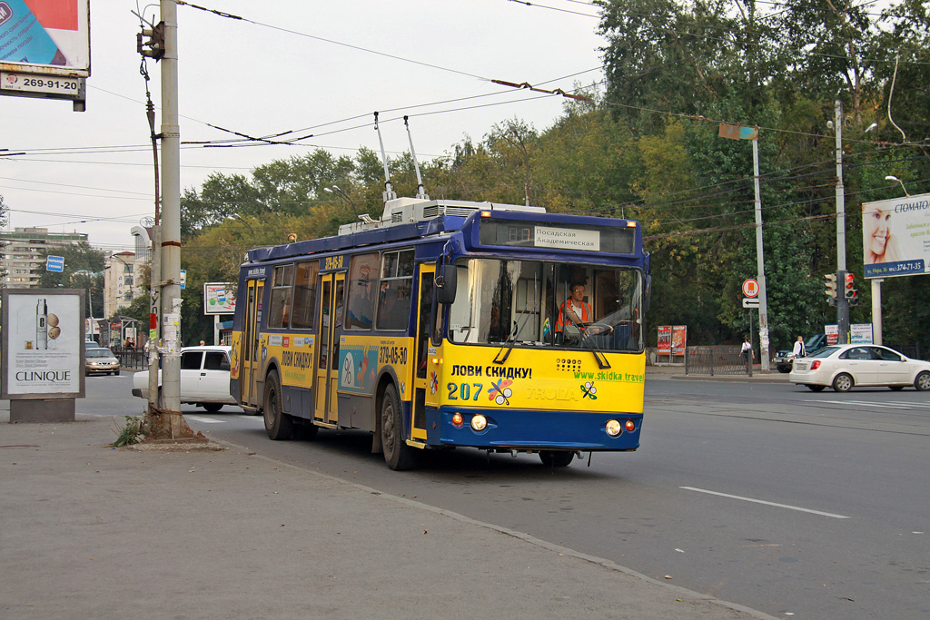 Екатеринбург, ЗиУ-682Г-016.03 № 207