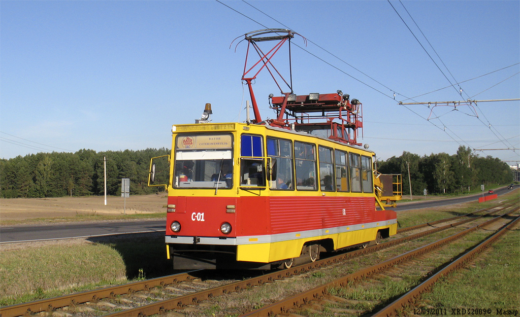 Мозырь, Сетеизмеритель НТТРЗ № С-01