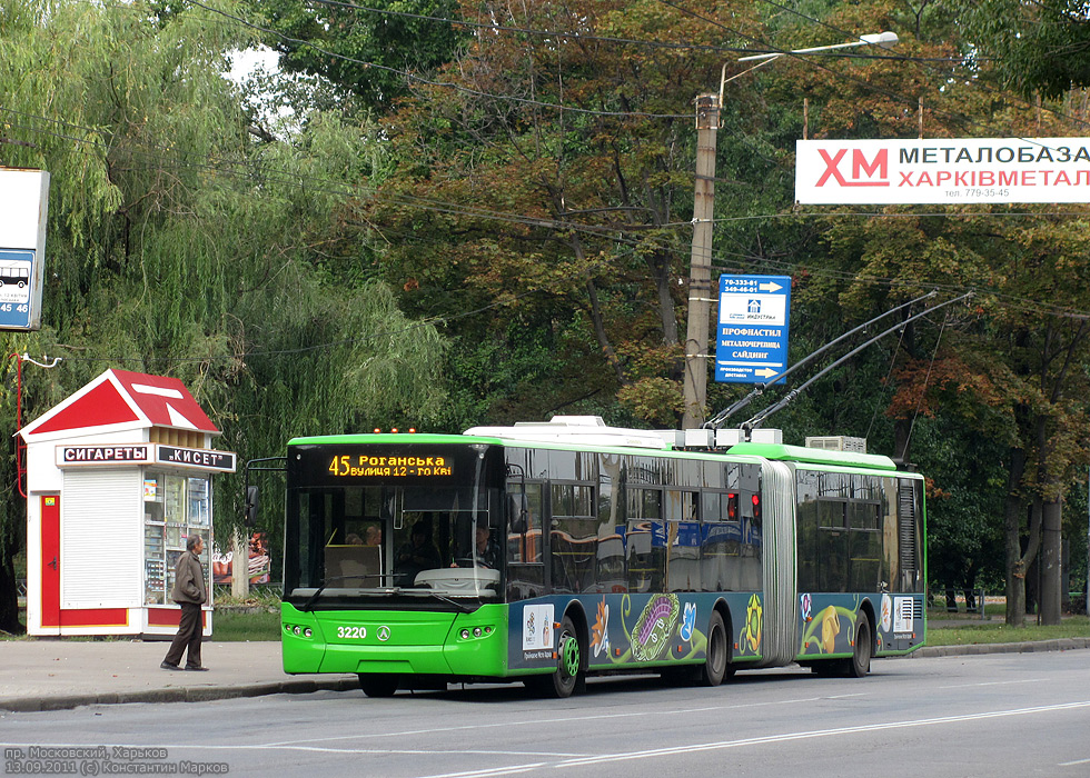 Харьков, ЛАЗ E301D1 № 3220
