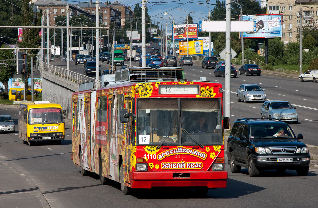 Киев, Киев-12.03 № 1110