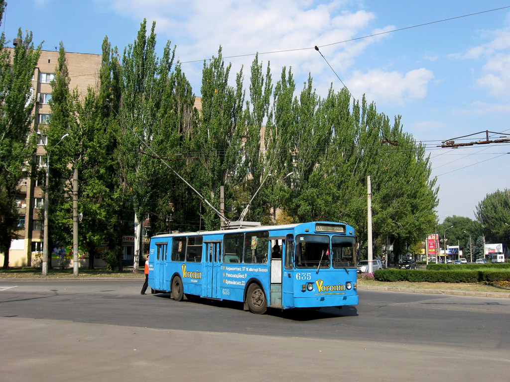 Кривой Рог, ЗиУ-682 (УРТТЗ) № 635