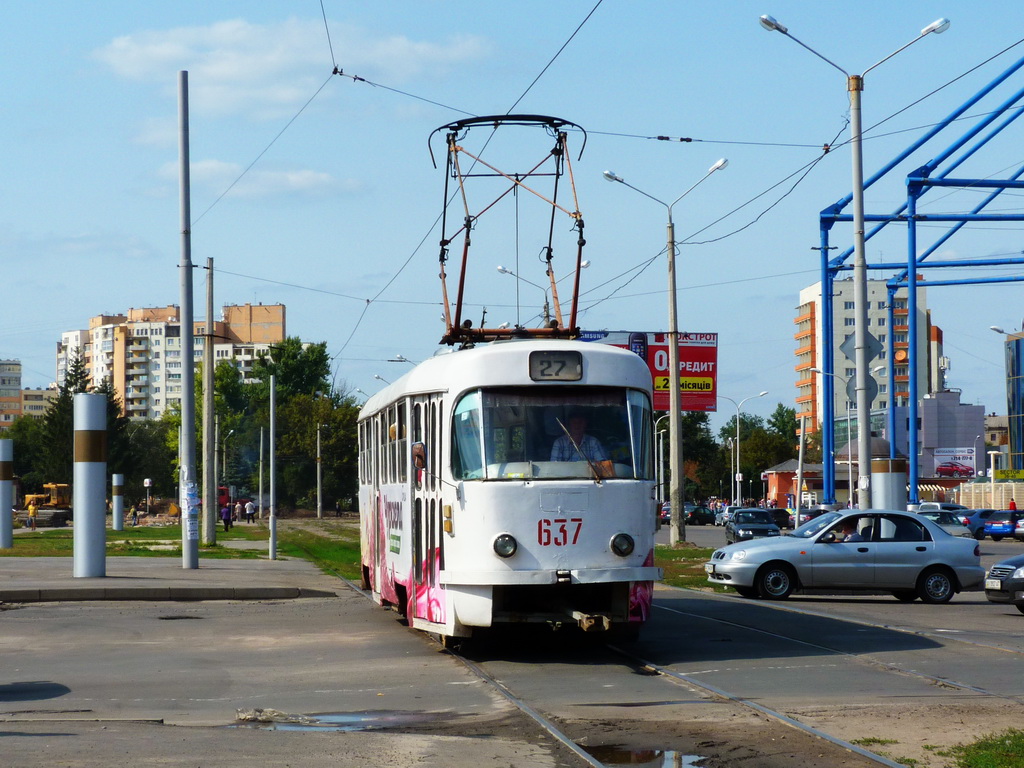 Харьков, Tatra T3SU № 637