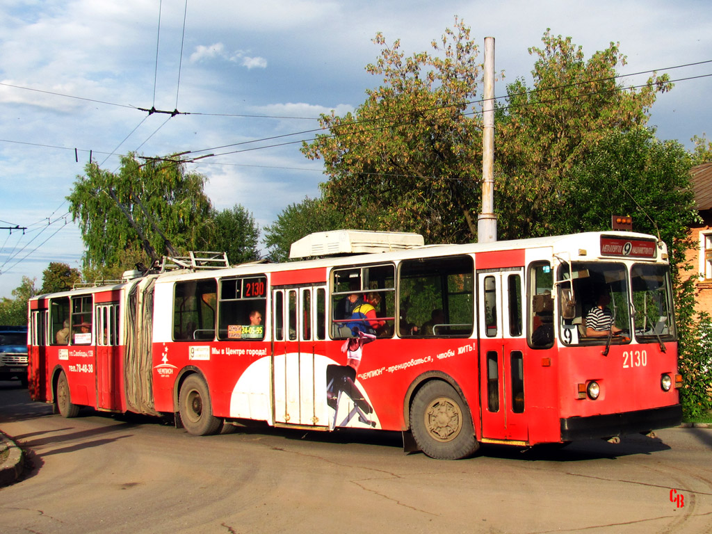 Ижевск, ЗиУ-683В01 № 2130