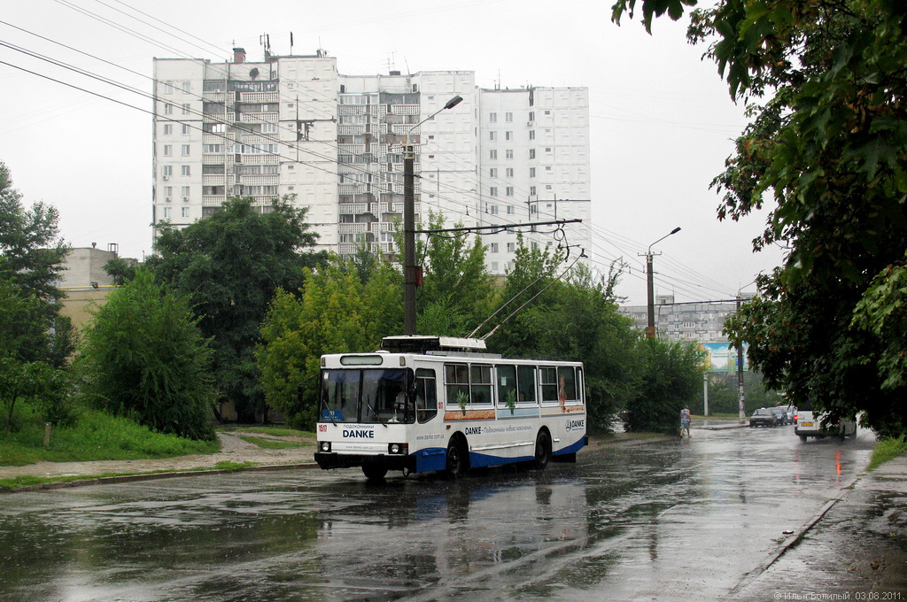 Днепр, ЮМЗ Т2 № 1517