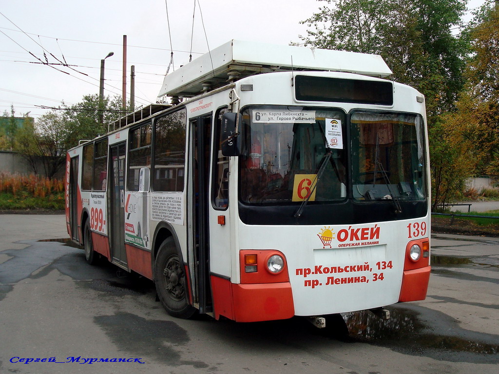 Мурманск, ЗиУ-682 КР Иваново № 139
