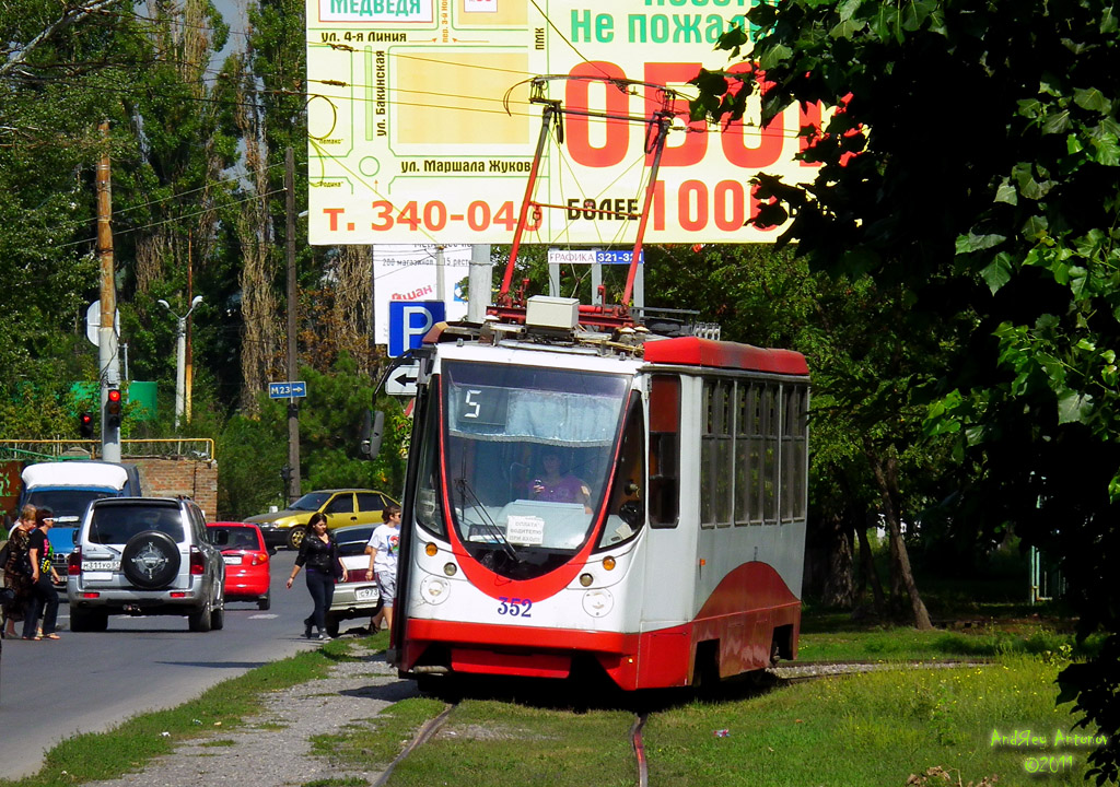 Таганрог, 71-134А (ЛМ-99АЭН) № 352
