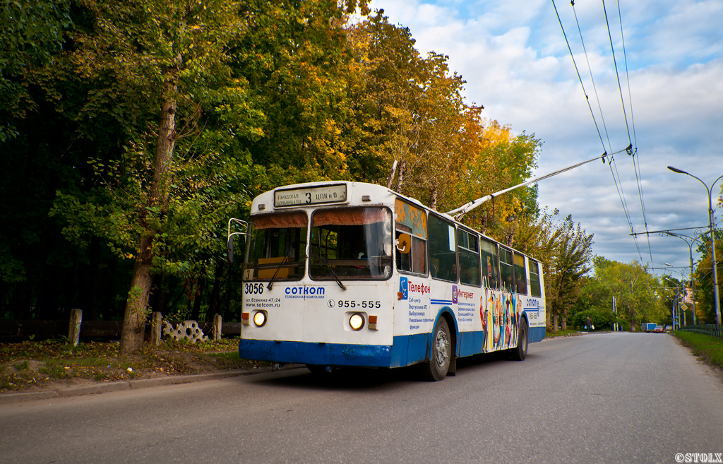 Рязань, ЗиУ-682Г [Г00] № 3056