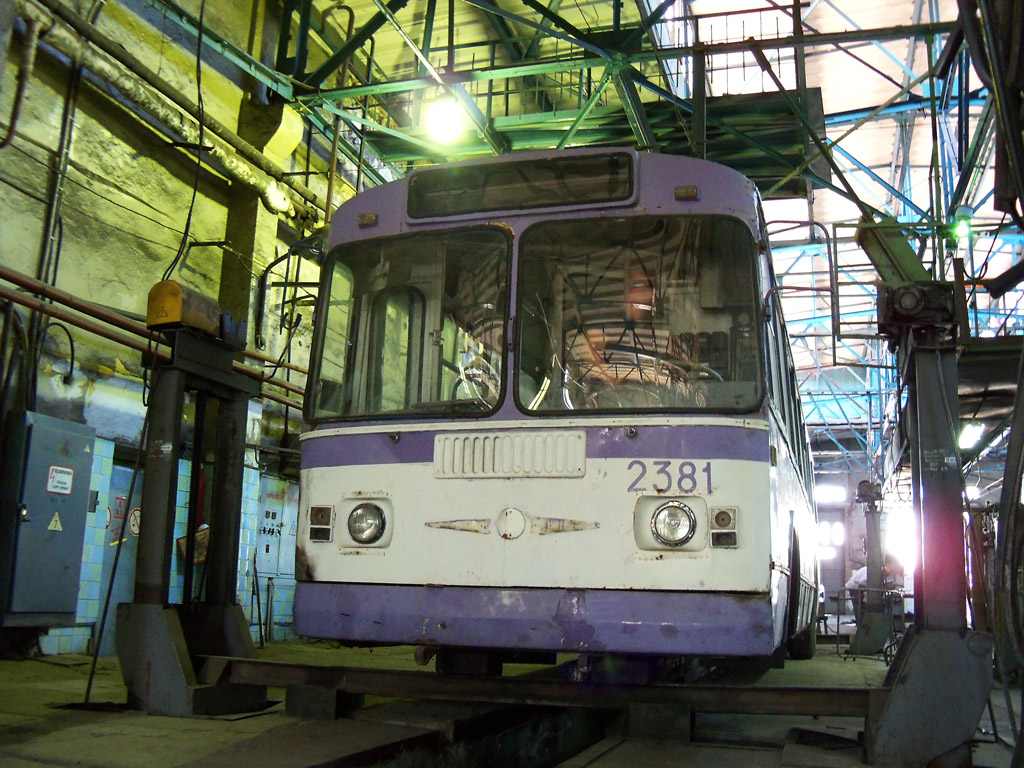 Севастополь, ЗиУ-682Г [Г00] № 2381