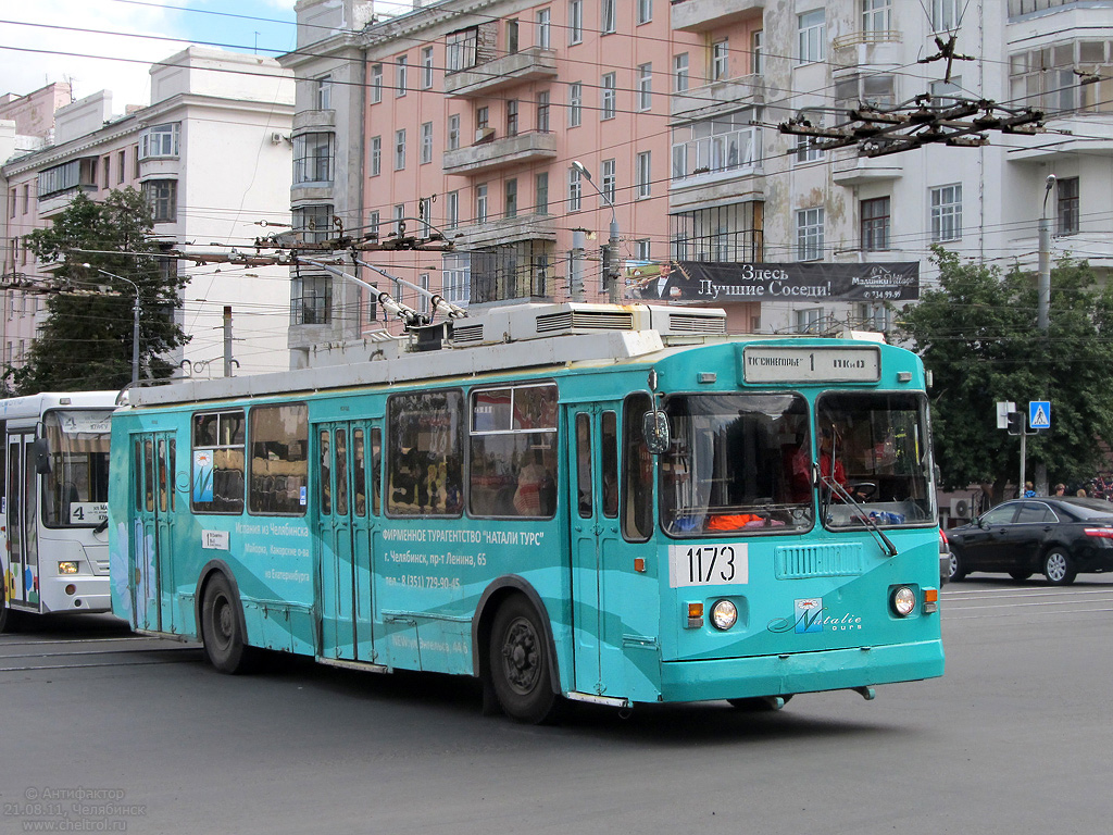 Челябинск, ЗиУ-682Г-017 [Г0Н] № 1173