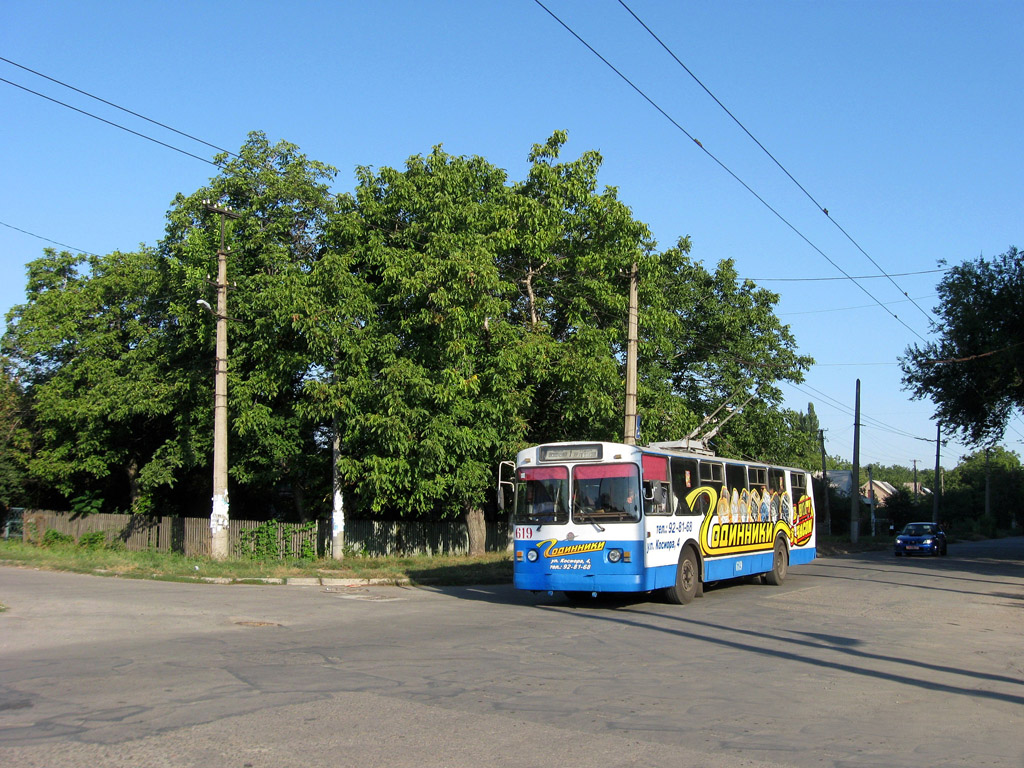 Кривой Рог, ЗиУ-682Г [Г00] № 619