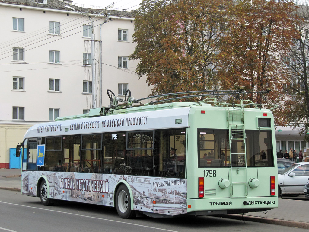 Homiel, BKM 32102 # 1798 Homiel, BKM 32102 # 1798