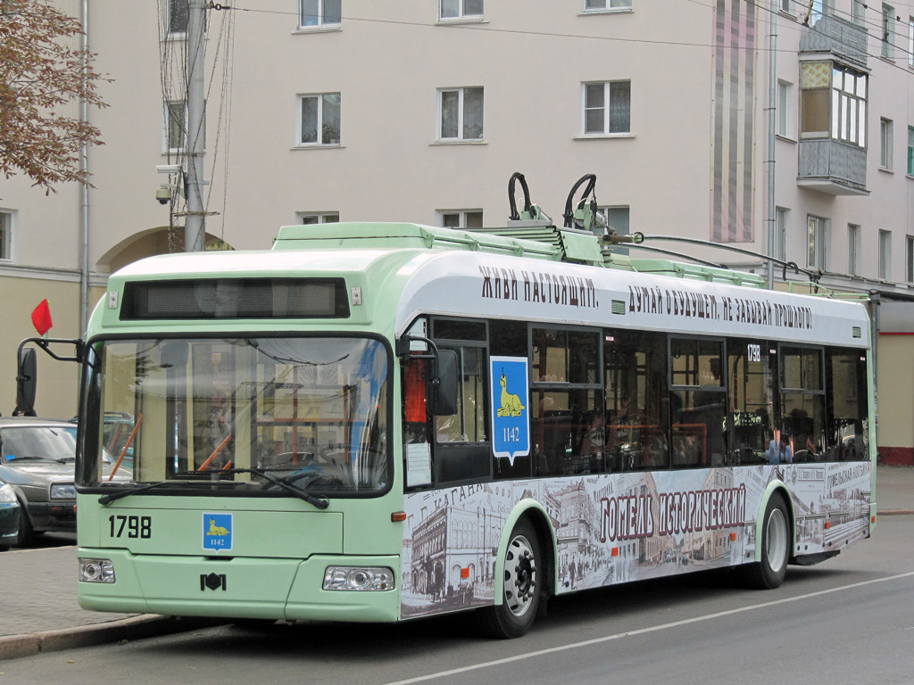 Homiel, BKM 32102 # 1798 Homiel, BKM 32102 # 1798