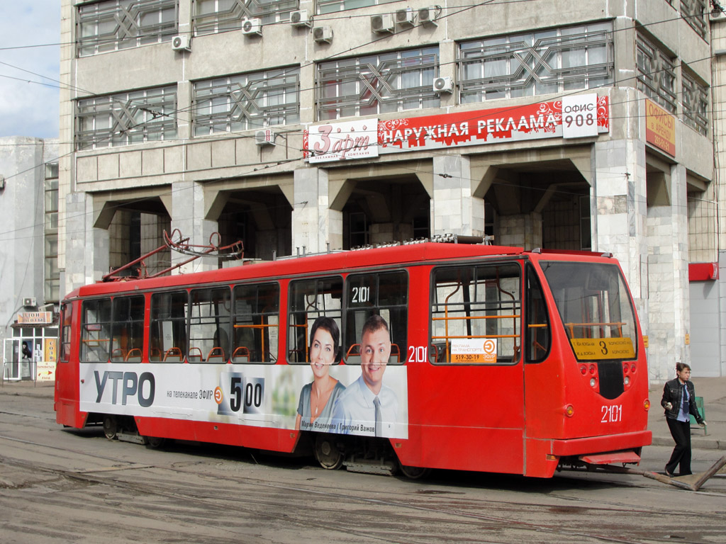 ყაზანი, 71-134AE (LM-99AE) № 2101