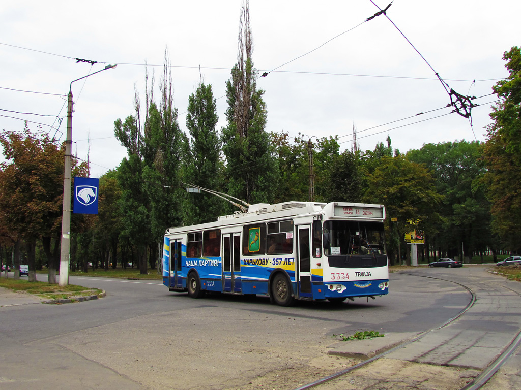 Charków, ZiU-682G-016.02 Nr 3334