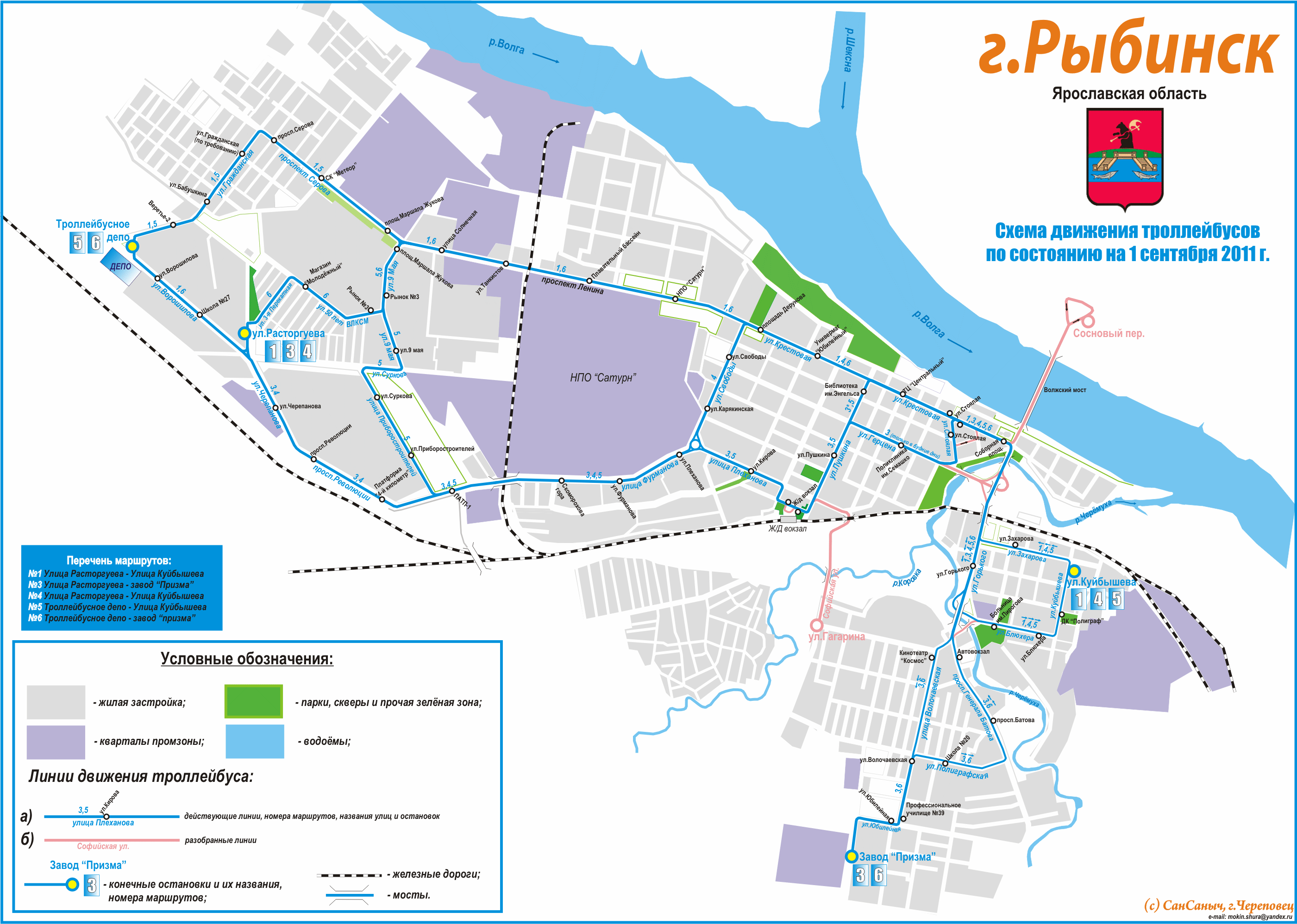 Rybinsk — Maps