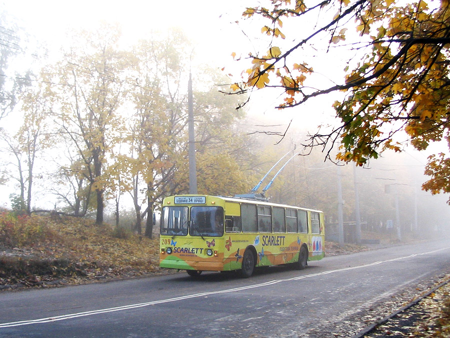 Харьков, ЗиУ-682В-013 [В0В] № 209
