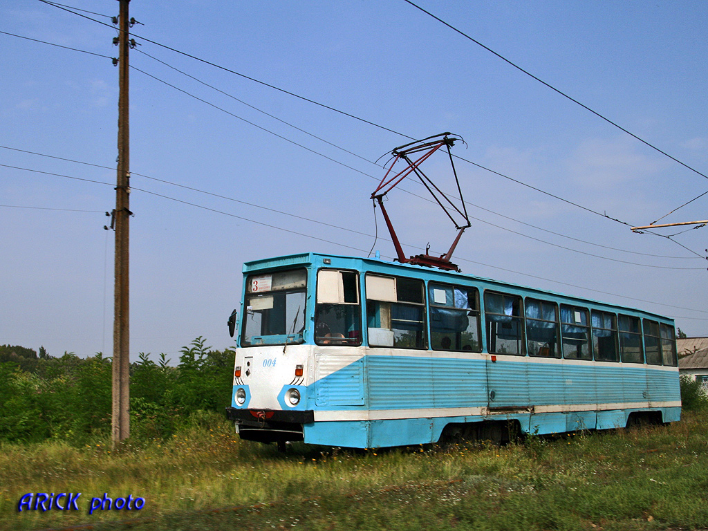 Константиновка, 71-605А № 004