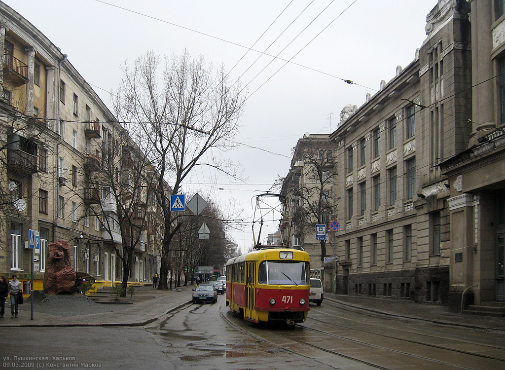 Харкаў, Tatra T3SU № 471