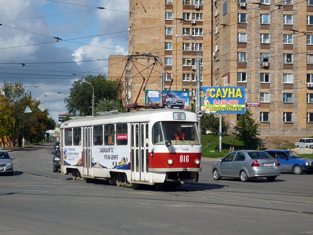 Самара, Tatra T3SU № 816