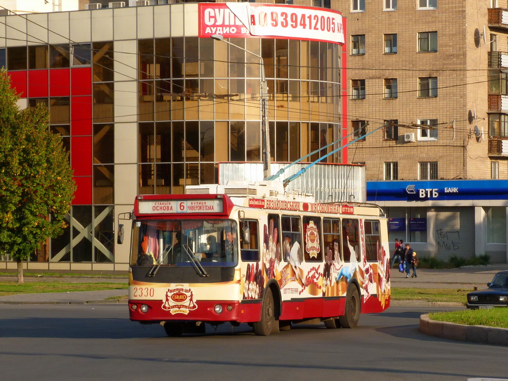 Харьков, ЗиУ-682Г-016.02 № 2330