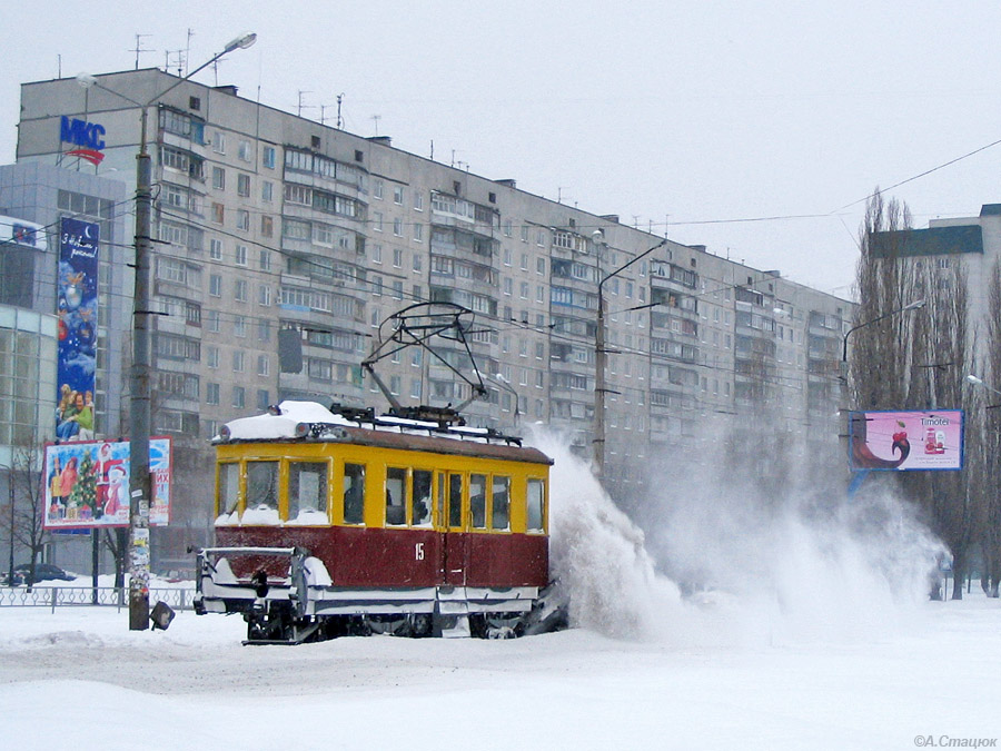 Харьков, ГС-5 № 15