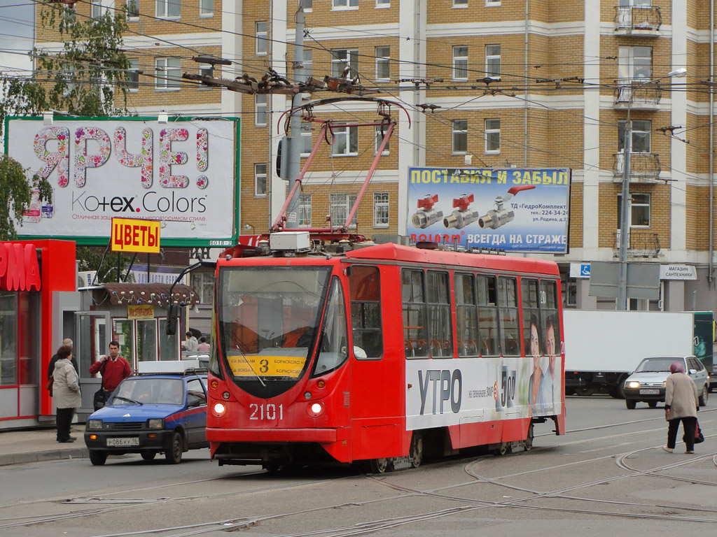 Kazan, 71-134AE (LM-99AE) # 2101
