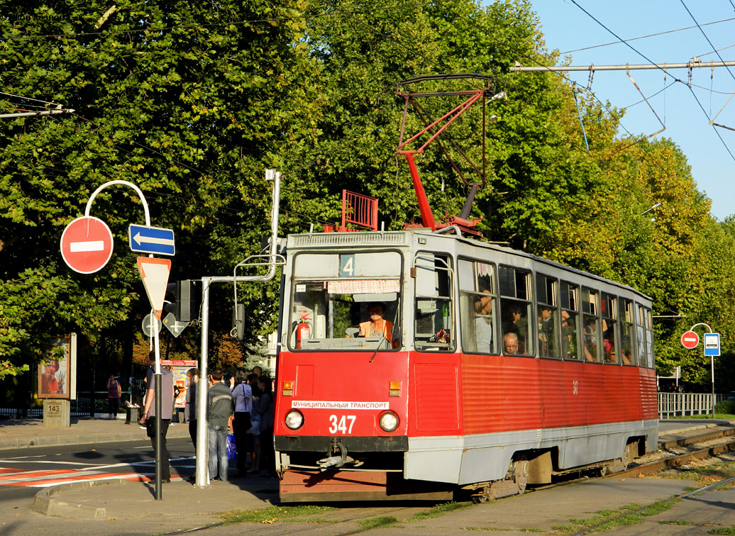 Krasnodar, 71-605 (KTM-5M3) Br. 347