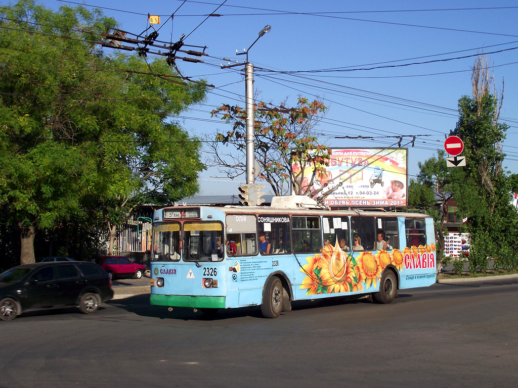 Севастополь, ЗиУ-682В-012 [В0А] № 2326
