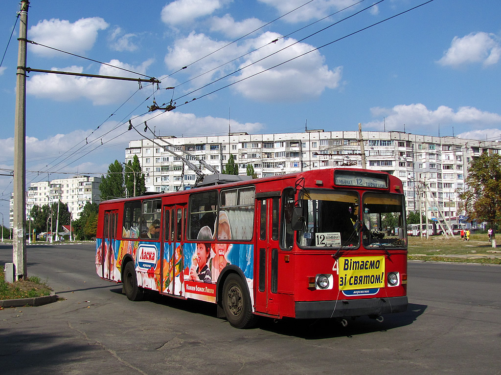 Херсон, ЗиУ-682Г [Г00] № 446