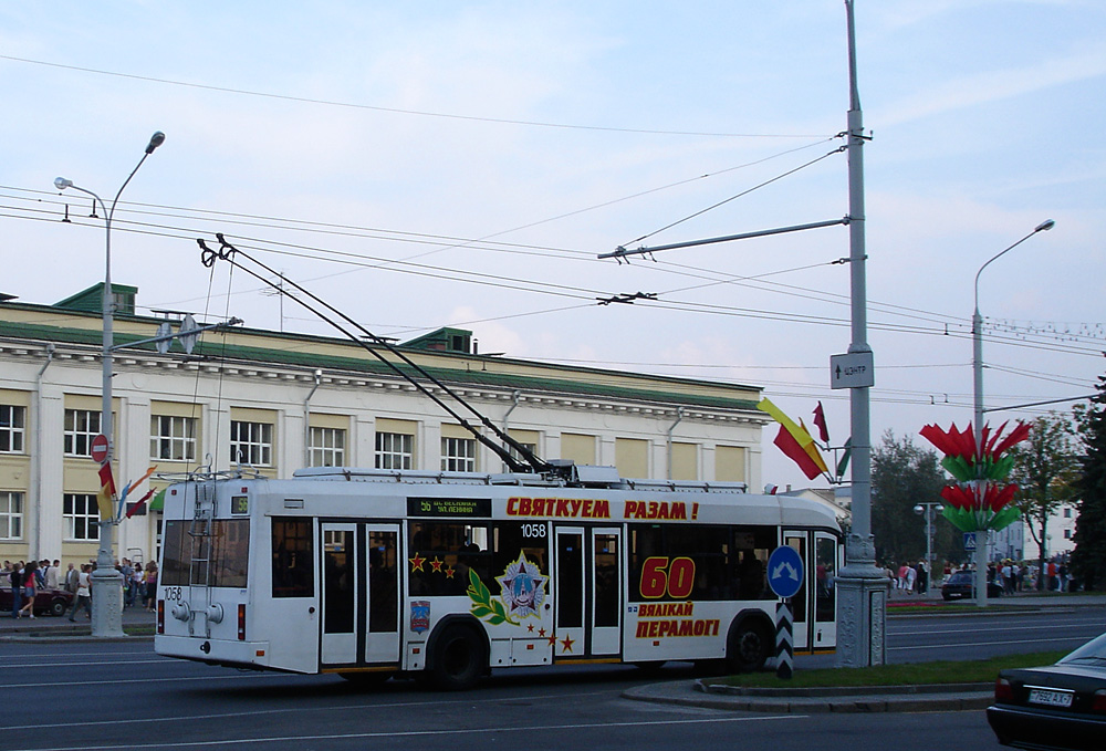 მინსკი, BKM 32104 № 1058; მინსკი — Abandoned trolleybus lines