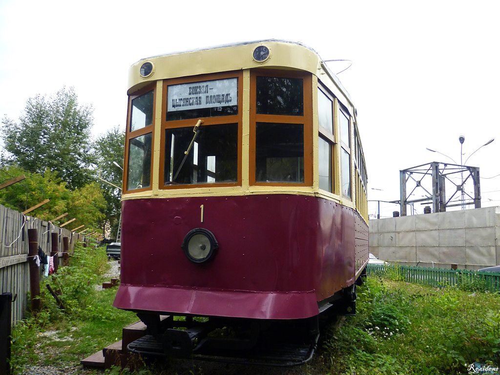 Екатеринбург, Х № 1