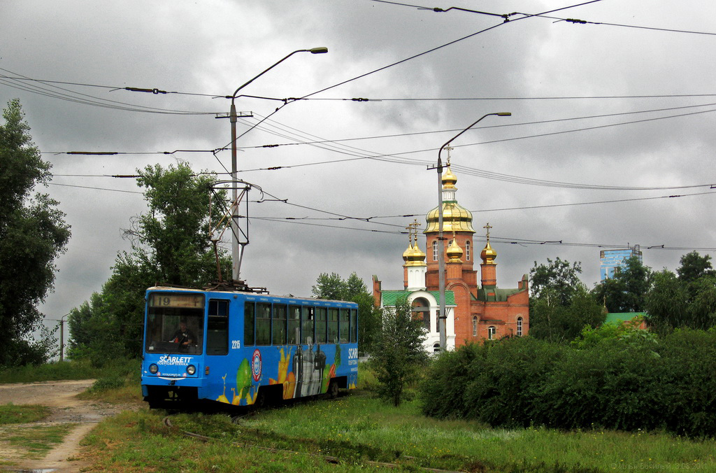 Днепр, 71-608К № 2215