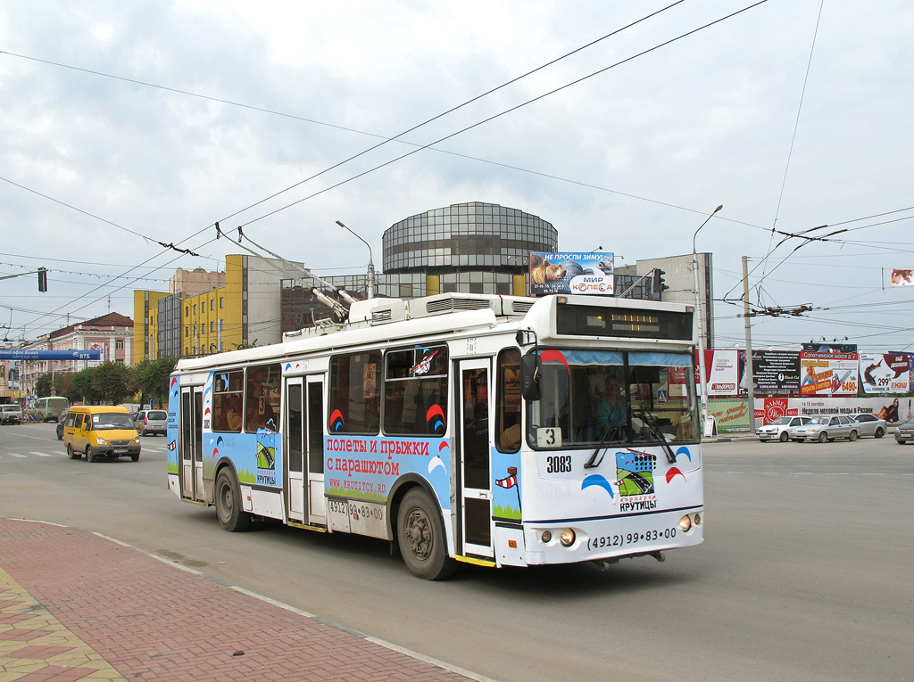 Рязань, ЗиУ-682Г-016.03 № 3083