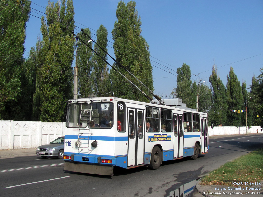 Полтава, ЮМЗ Т2 мод. 7 № 116
