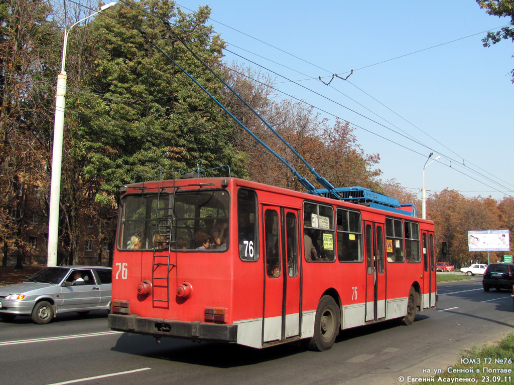 Полтава, ЮМЗ Т2 № 76