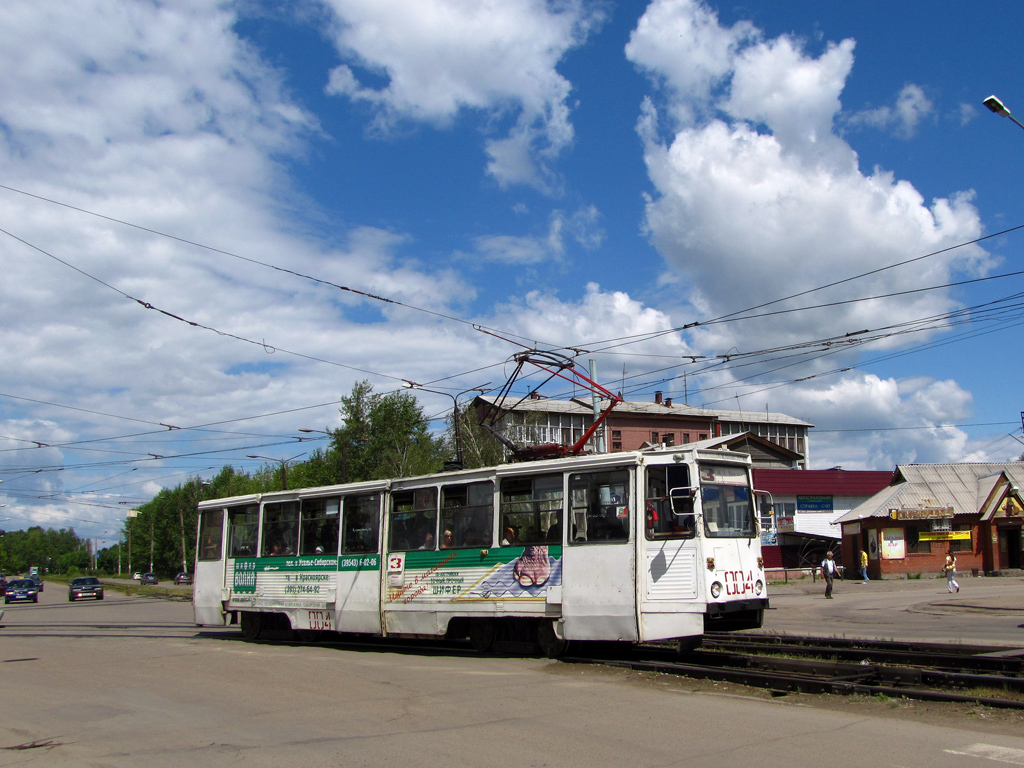 Усолье-Сибирское, 71-605 (КТМ-5М3) № 004