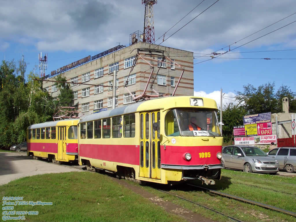 Ульяновск, Tatra T3SU (двухдверная) № 1095