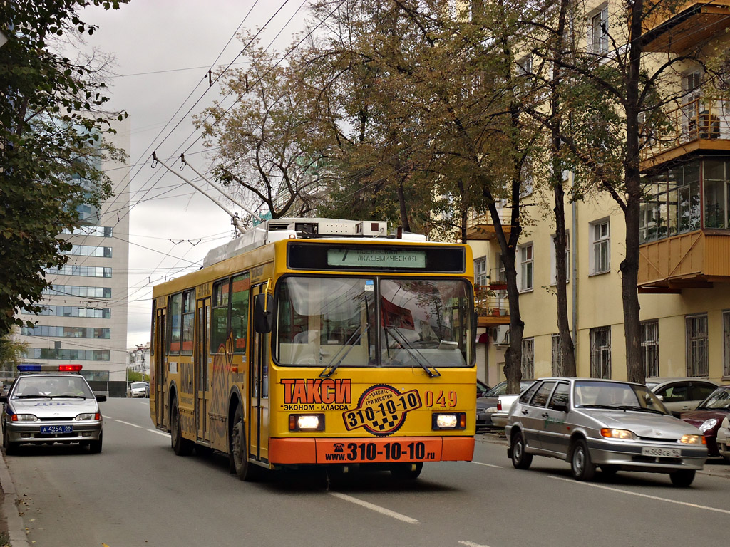 Екатеринбург, ВМЗ-5298.00 (ВМЗ-375) № 049