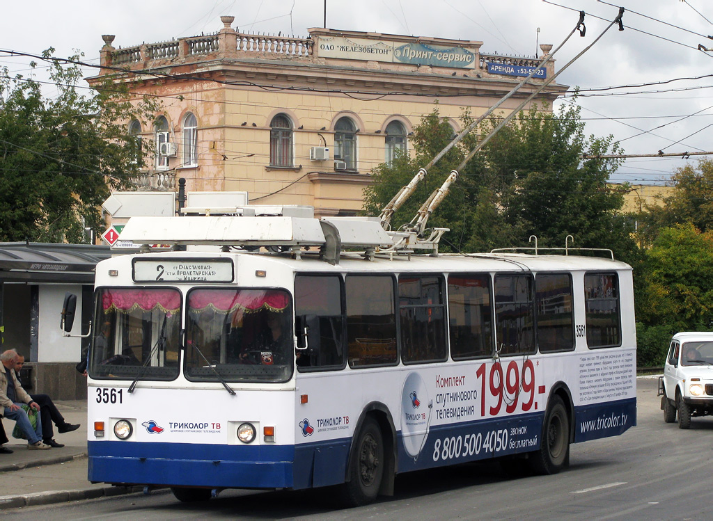 Нижний Новгород, ЗиУ-682 КР Иваново № 3561